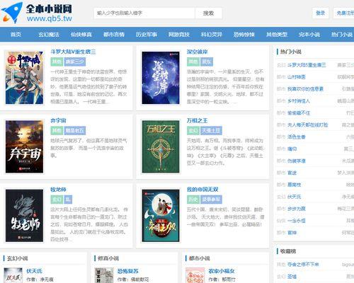 网曝吃瓜小说入口网站在线阅读