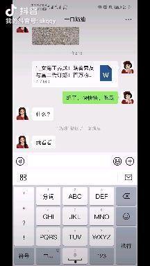 网红吃瓜微信群无偿充值