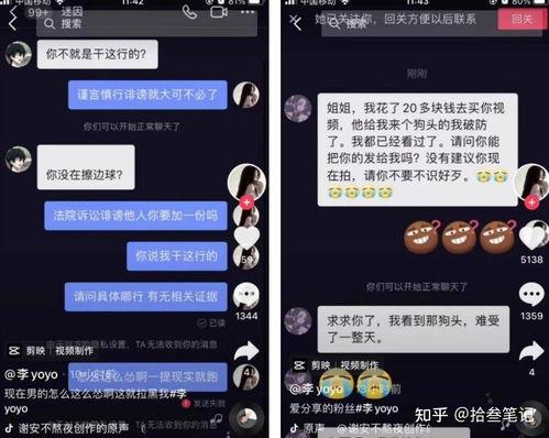 抖音网红吃瓜的网站