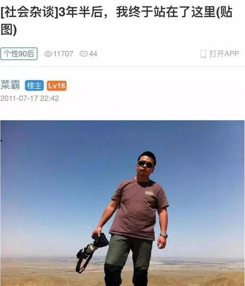 吃瓜天涯论坛官网首页,吃瓜群众聚集地，热门话题一网打尽