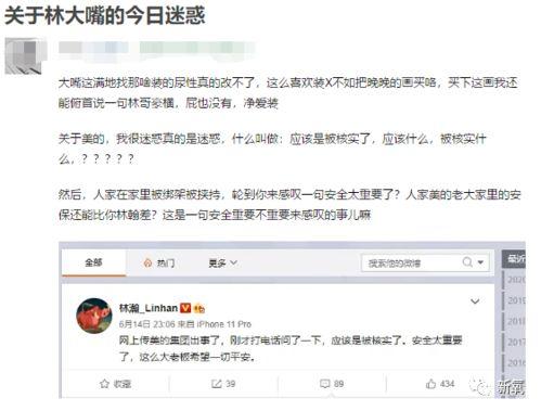 网红吃瓜网址免费,免费畅享娱乐圈最新资讯，带你领略网络红人风采