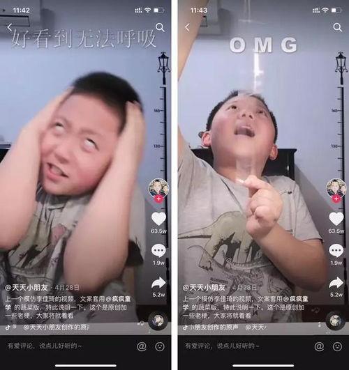 镇平网红吃瓜事件视频播放,视频播放引发全网热议